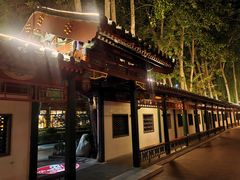 门面-新川办餐厅