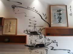 -御面斋精品面馆