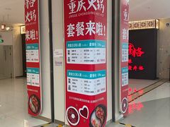 -中粮万科长阳半岛