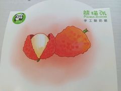 -六时安·熊猫张甜品店(东关街店)