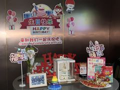 -海底捞火锅(松雷店)