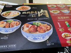 -家有好面(静安大融城店)