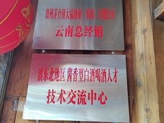 -陈氏洋芋鸡(东星小区店)