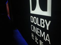 -万象影城(深圳湾万象城旗舰店)