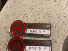-海底捞火锅(华润万象汇店)