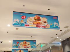 -海底捞火锅(万达广场店)