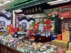 零售区-采芝斋评弹茶馆(观前街店)