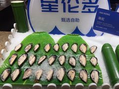 -星伦多自助料理·涮烤一体(虹悦城店)