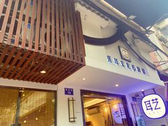 -耳艺采耳·足疗(东圃店)
