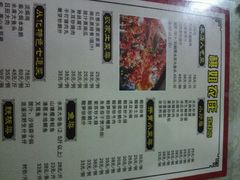 菜单-桃姐农庄老字号(从化温泉店)