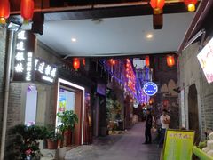 -东西巷