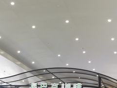-星巴克(海口美兰机场分店)