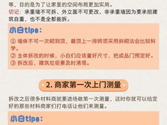 -恒彩家装·品质整装(集团店)
