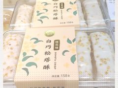 -巴黎贝甜(常德路店)