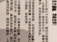 -蓉小乔·RONG COFFEE(春熙路店)