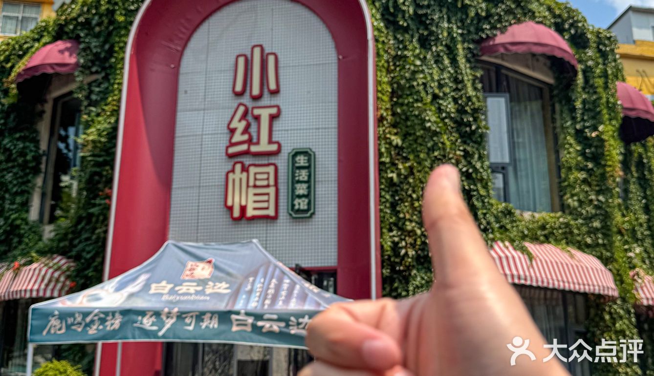 武汉徐东！本地人私藏的家常菜馆！！