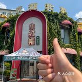 武汉徐东！本地人私藏的家常菜馆！！