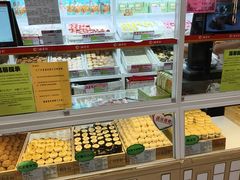 -北京稻香村(前门大街旗舰店)