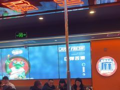 大堂-渔香岛美蛙鱼头火锅(威清路店)