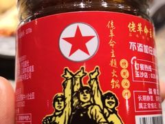 -佬革命主题火锅(玉沙路店)