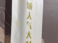 -小城外婆肴私房菜.家宴聚集点(圆明园颐和园·清河上地店)