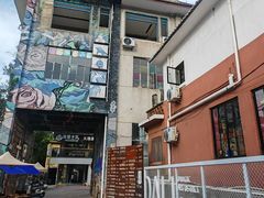 -大理床单厂艺术区