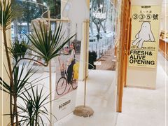 -分子跳动鲜活面包(五一大道店)