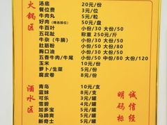 -创弟牛肉丸