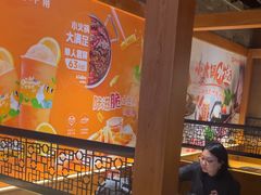 -呷哺呷哺 黄金牧场 (欢乐谷店)
