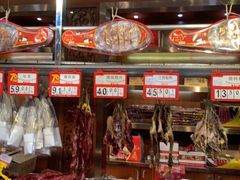 -皇上皇腊味店(下九路店)