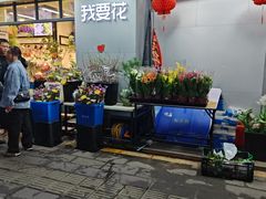 -溪岸路花鸟市场