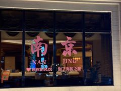 -海韵之星邮轮水会(明发商业广场店)