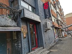 门面-HIGH FIVE哈福手工汉堡(桂林路店)