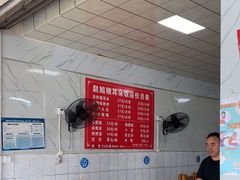 -赵姐猪耳朵饭店