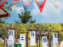 -良渚古城遗址公园