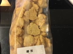 -成珠小凤饼(南华中路店)