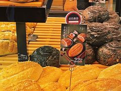 -酵墅·红酒酵母面包(羲和广场店)