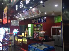 -横店电影城(同至人店)