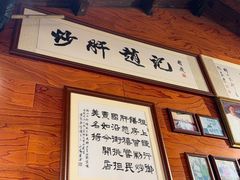 -缘赵记(沙子口店)