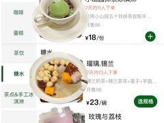 -绿小院(荔湾店)