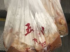 -五道口枣糕王(成府路店)