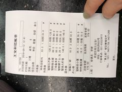 账单-王宝和酒家(黄浦店)