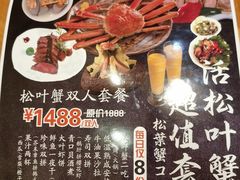 -老村旧煲(江宁金鹰店)