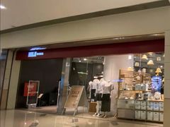 门面-MUJI无印良品(万象城店)