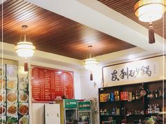 大堂-友利砂锅居(烟台店)