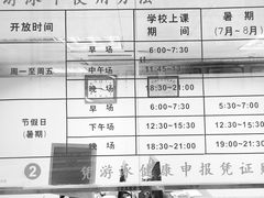 -浙江工业大学（朝晖校区）-游泳馆