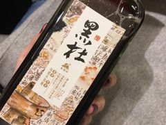 -铃木食堂(帽儿胡同店)