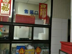 -津门永胜包子铺(哈尔滨道总店)