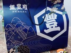 -饭丰町和风精致便当(长阳路店)