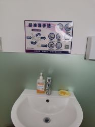 -沈阳市妇幼保健院(沈州路院区)